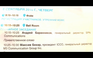 Saint Petersburg, Russia